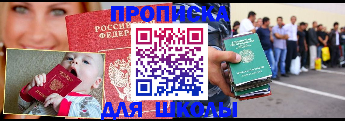 временная регистрация госуслуги в Коркино